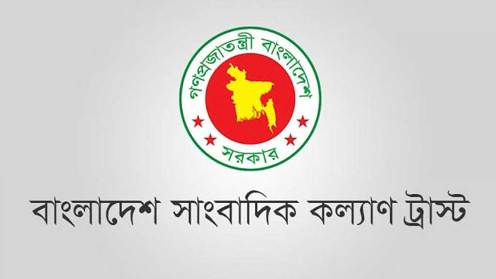 সাংবাদিকদের কল্যাণে অন্তর্বর্তীকালীন সরকারের বড় উদ্যোগ: ১০ মাসে সহায়তা পেল ১,৪৪১টি পরিবার