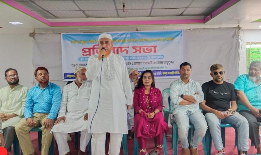 আশুগঞ্জে তাতবস্ত্র ও কুটির শিল্প মেলা বন্ধের দাবিতে ব্যবসায়ীদের বিক্ষোভ, হরতালের হুমকি